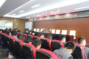 重慶交通職業(yè)學(xué)院土木建筑工程學(xué)院團總支2016-2017學(xué)年下期干部培訓(xùn)要點及心理咨詢指導(dǎo)