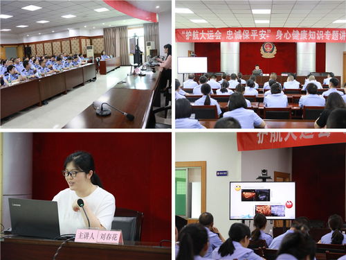 華鎣市公安局舉辦“5.25”心理健康日系列活動(dòng)，引入重慶心理咨詢專業(yè)資源